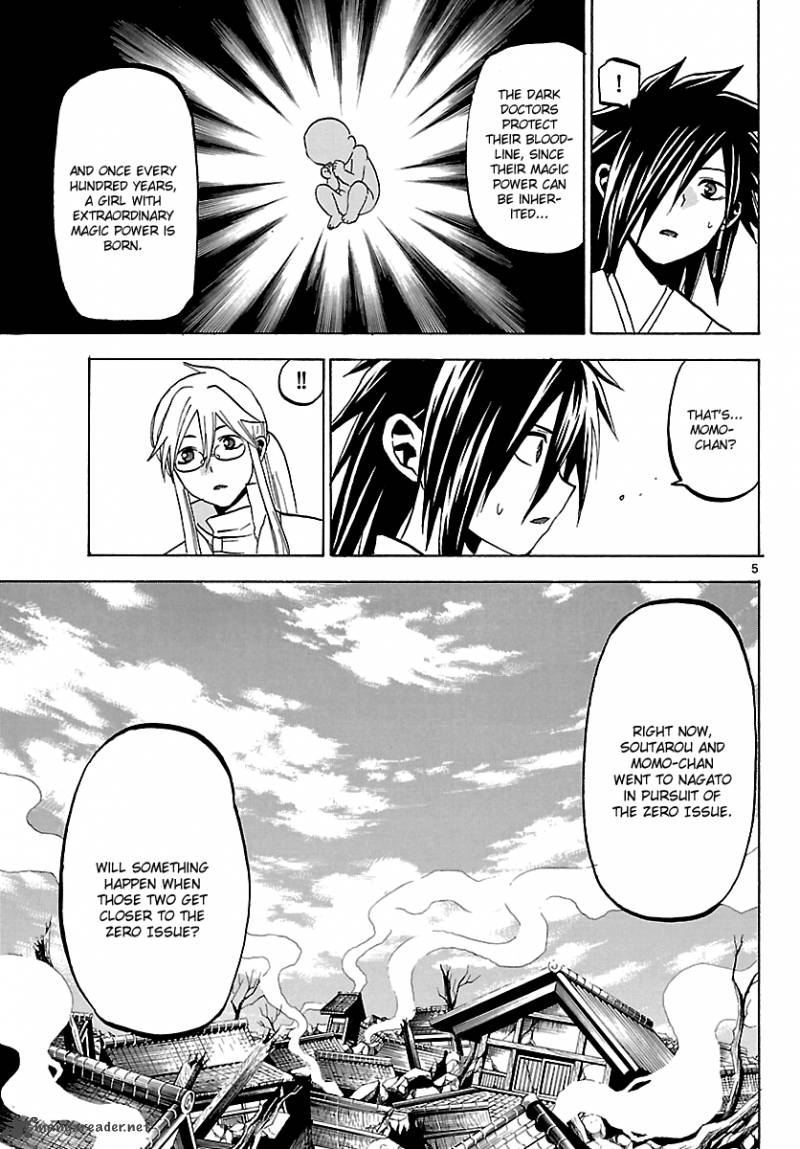 kaitai_shinsho_zero_59_6