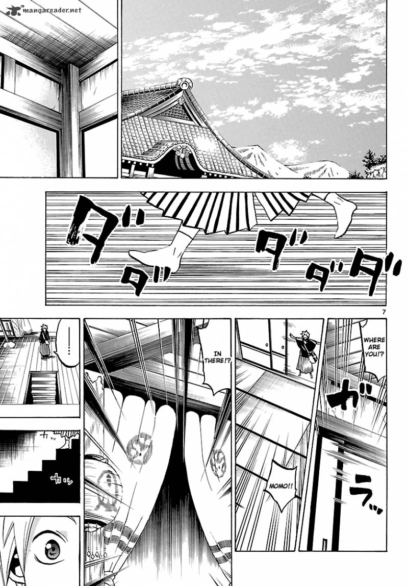 kaitai_shinsho_zero_59_8
