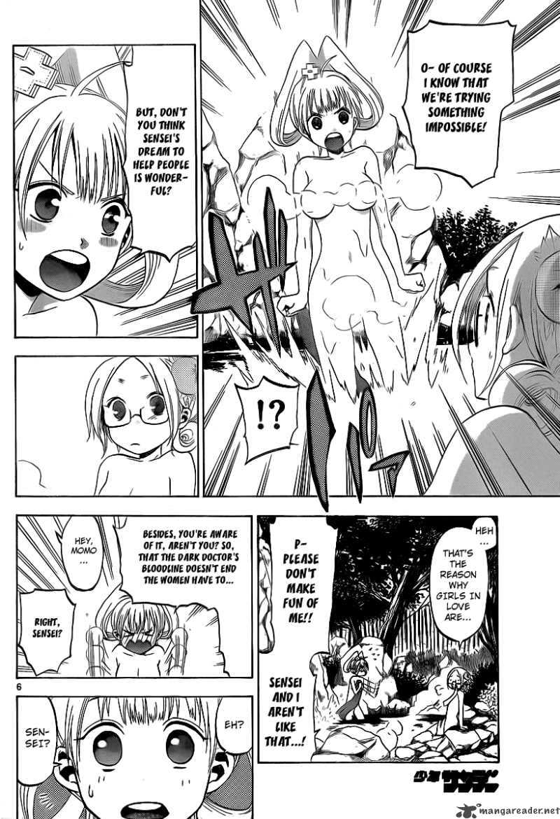 kaitai_shinsho_zero_6_7