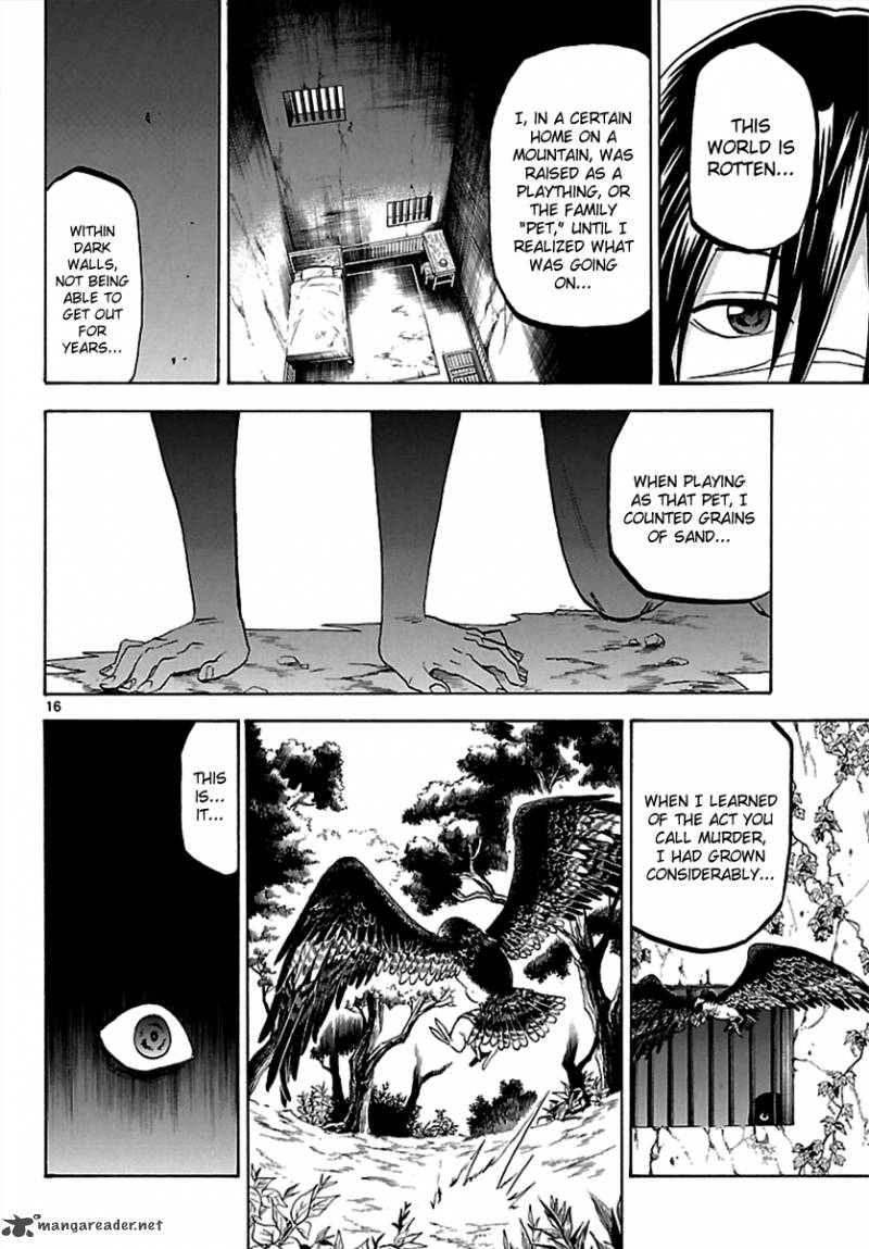 kaitai_shinsho_zero_62_16