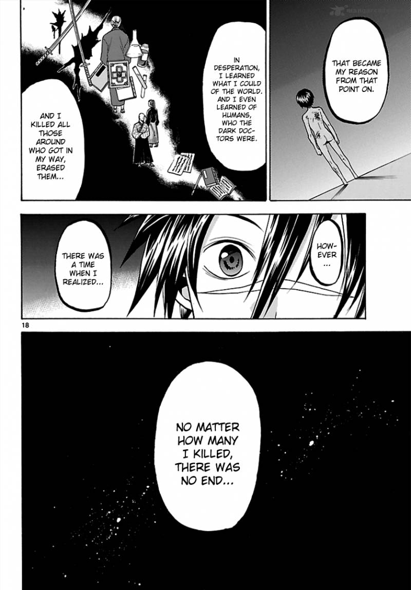 kaitai_shinsho_zero_62_18