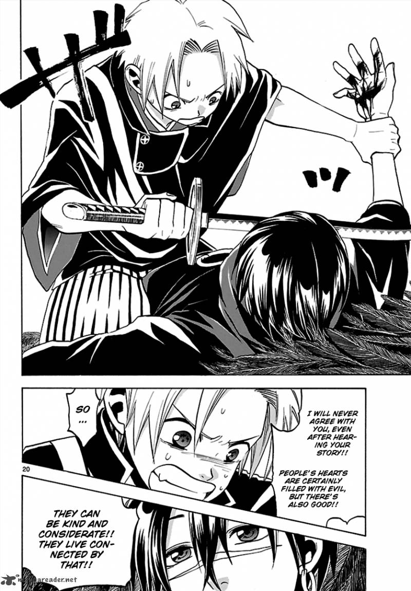 kaitai_shinsho_zero_62_20
