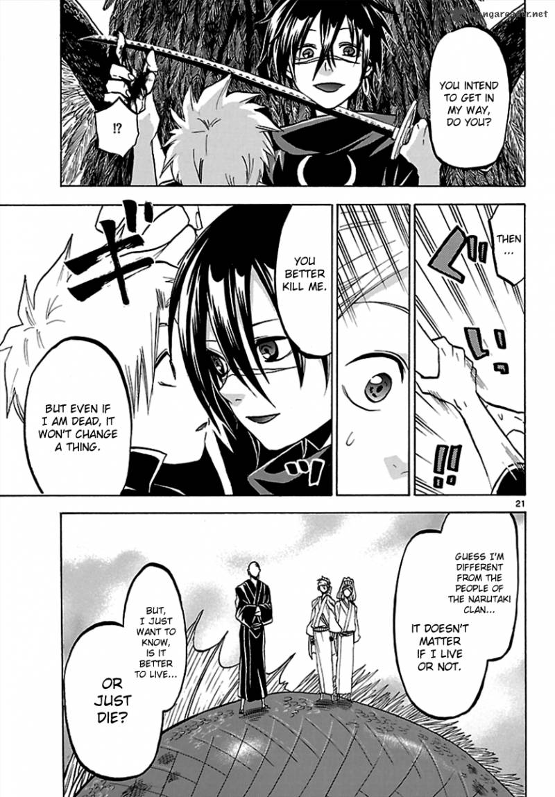 kaitai_shinsho_zero_62_21