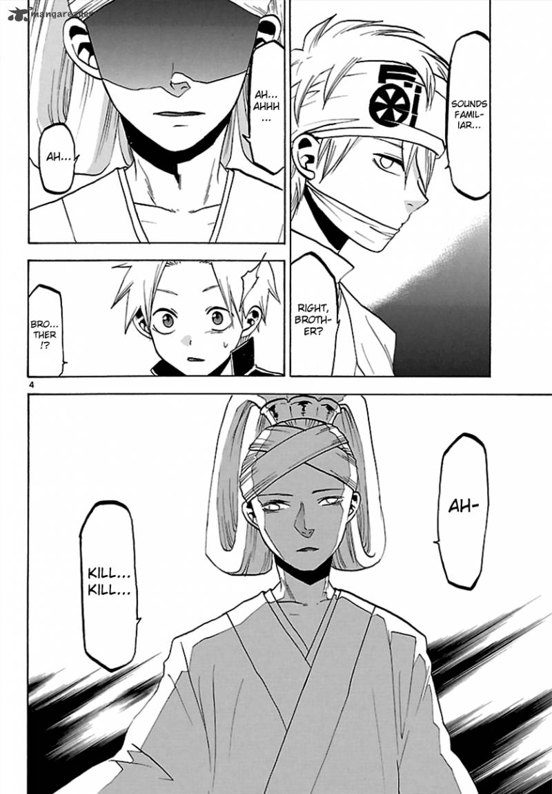 kaitai_shinsho_zero_62_4