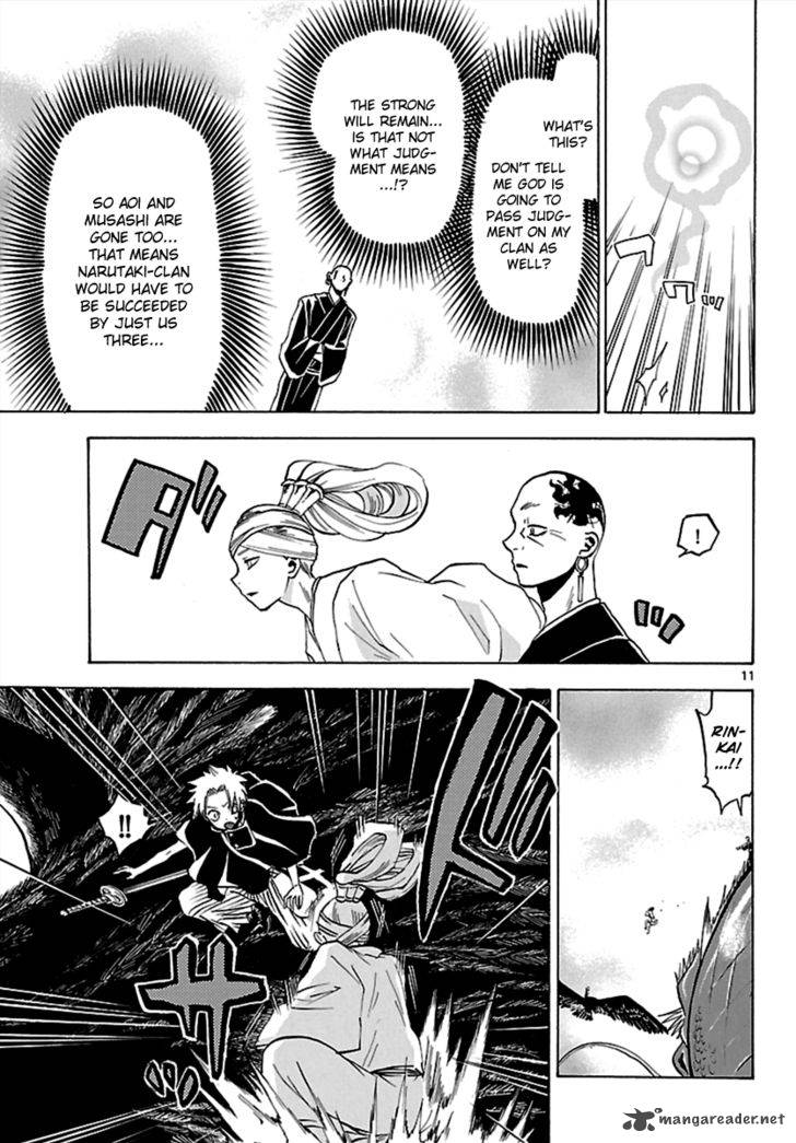 kaitai_shinsho_zero_63_11