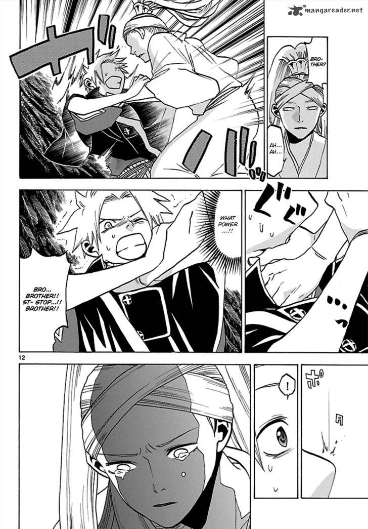 kaitai_shinsho_zero_63_12