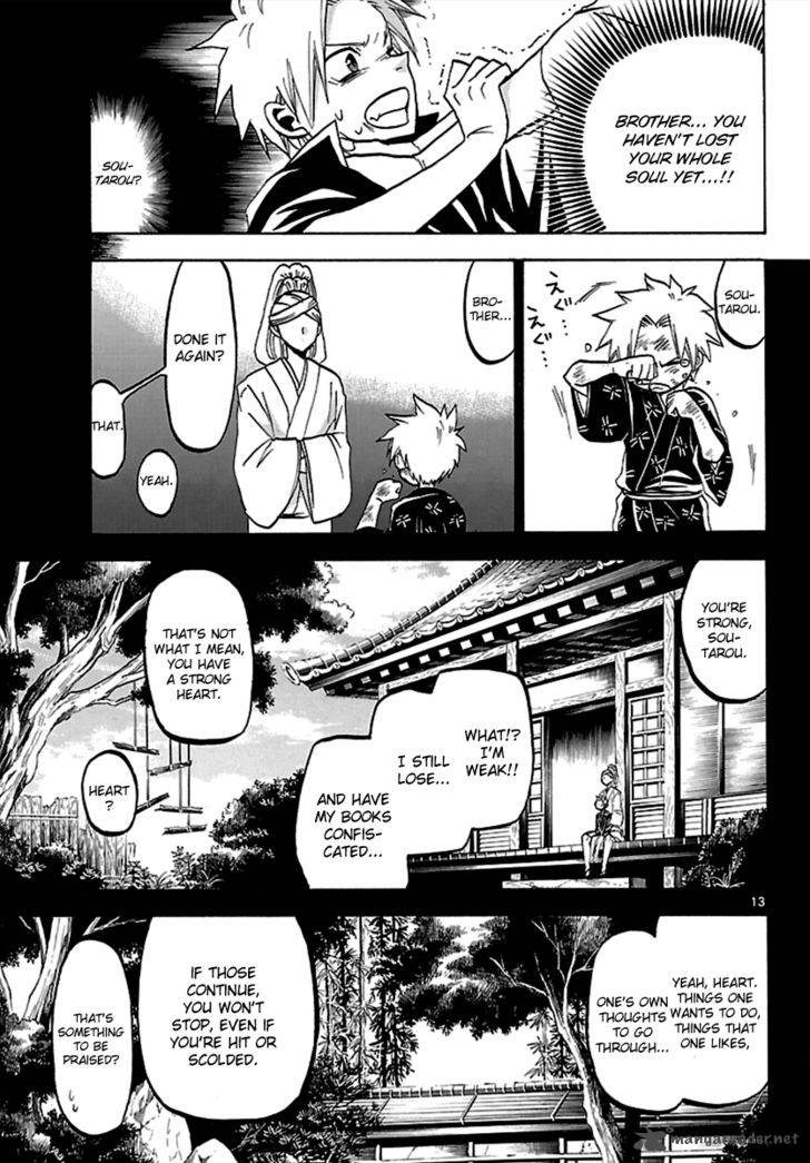 kaitai_shinsho_zero_63_13