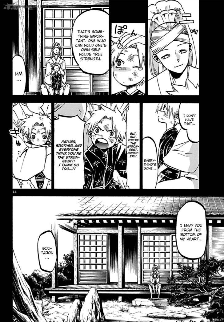 kaitai_shinsho_zero_63_14