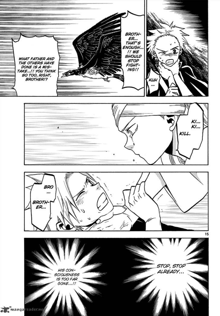 kaitai_shinsho_zero_63_15