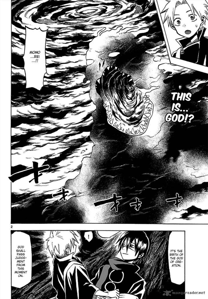 kaitai_shinsho_zero_63_2