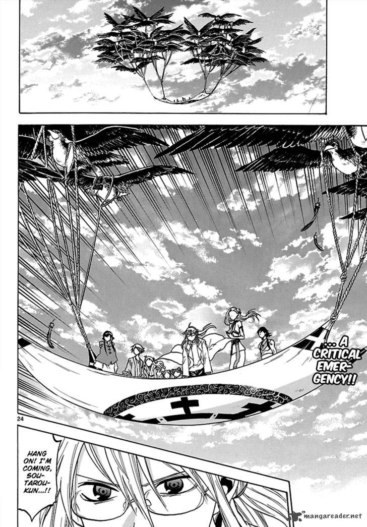 kaitai_shinsho_zero_63_24