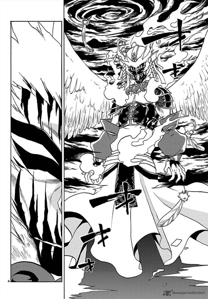 kaitai_shinsho_zero_63_4
