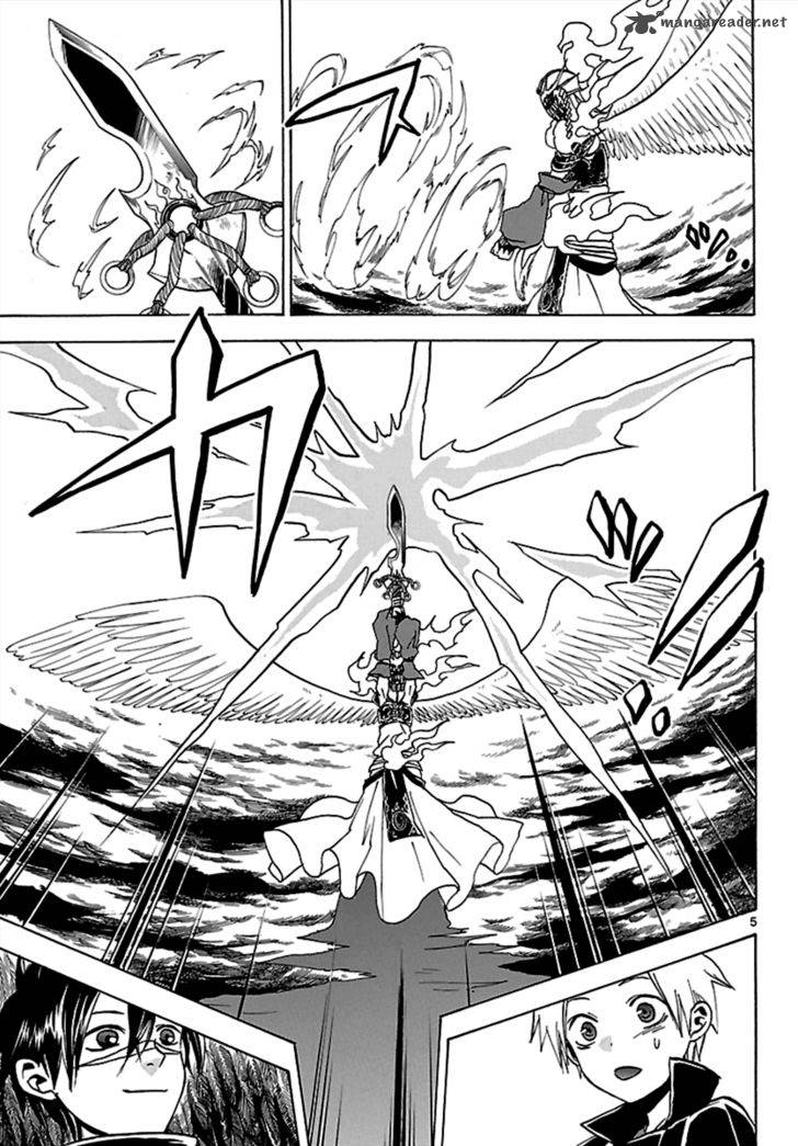 kaitai_shinsho_zero_63_5