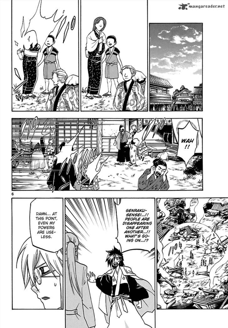 kaitai_shinsho_zero_63_6