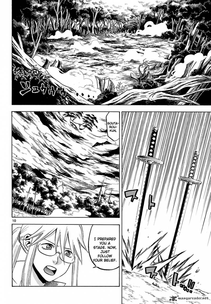 kaitai_shinsho_zero_64_13