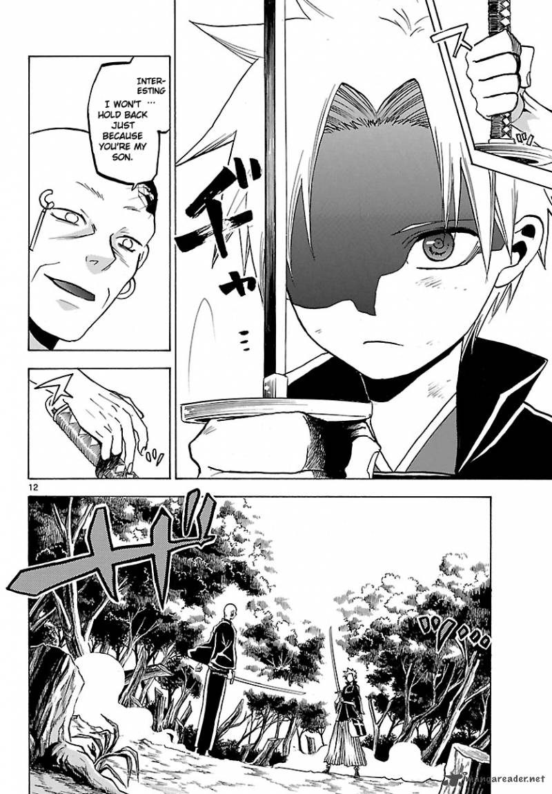 kaitai_shinsho_zero_64_15