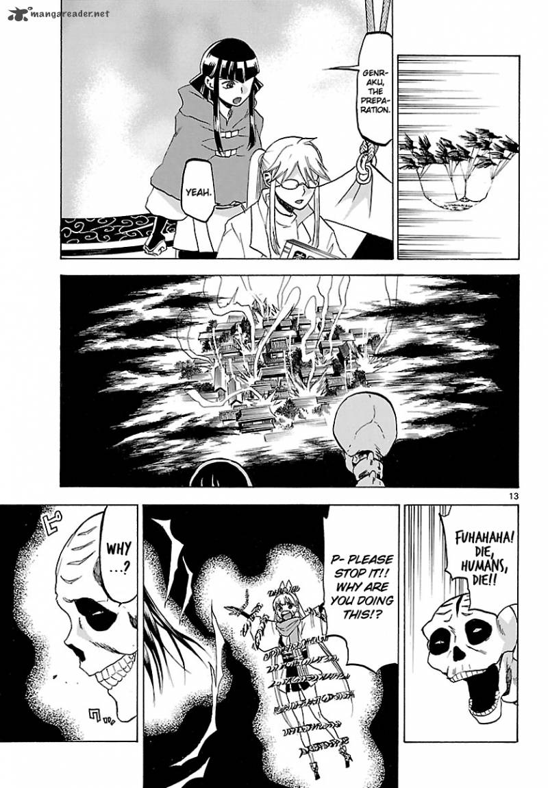 kaitai_shinsho_zero_64_16