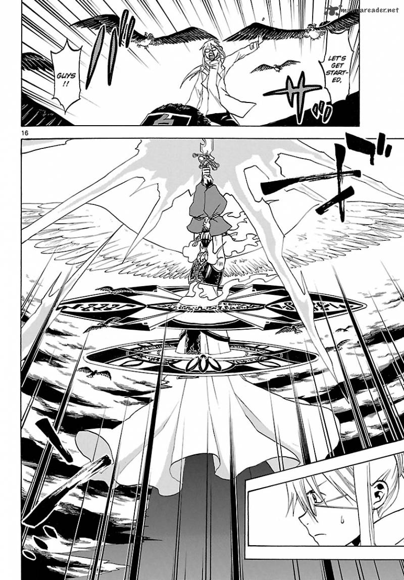 kaitai_shinsho_zero_64_19