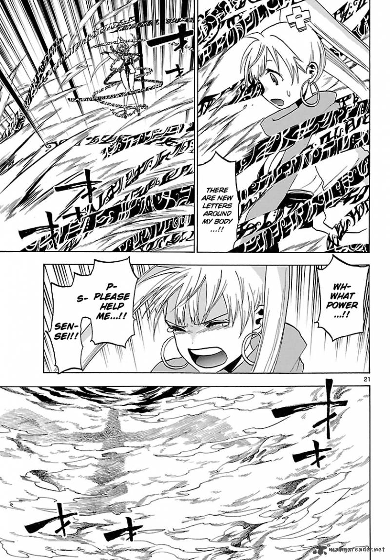 kaitai_shinsho_zero_64_24