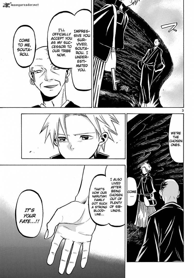 kaitai_shinsho_zero_64_6