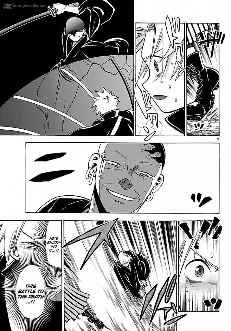 kaitai_shinsho_zero_65_10