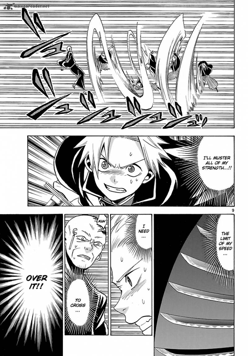 kaitai_shinsho_zero_65_12