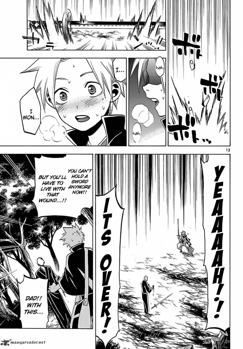 kaitai_shinsho_zero_65_15