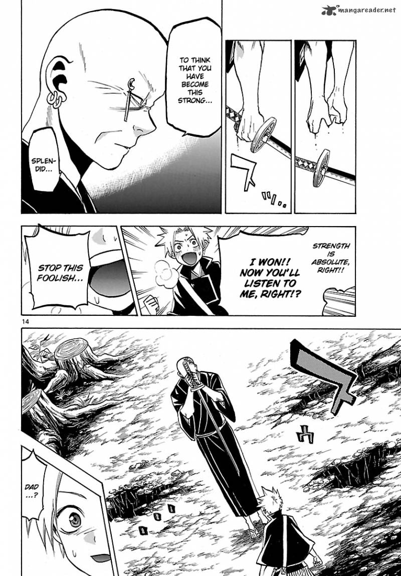 kaitai_shinsho_zero_65_16