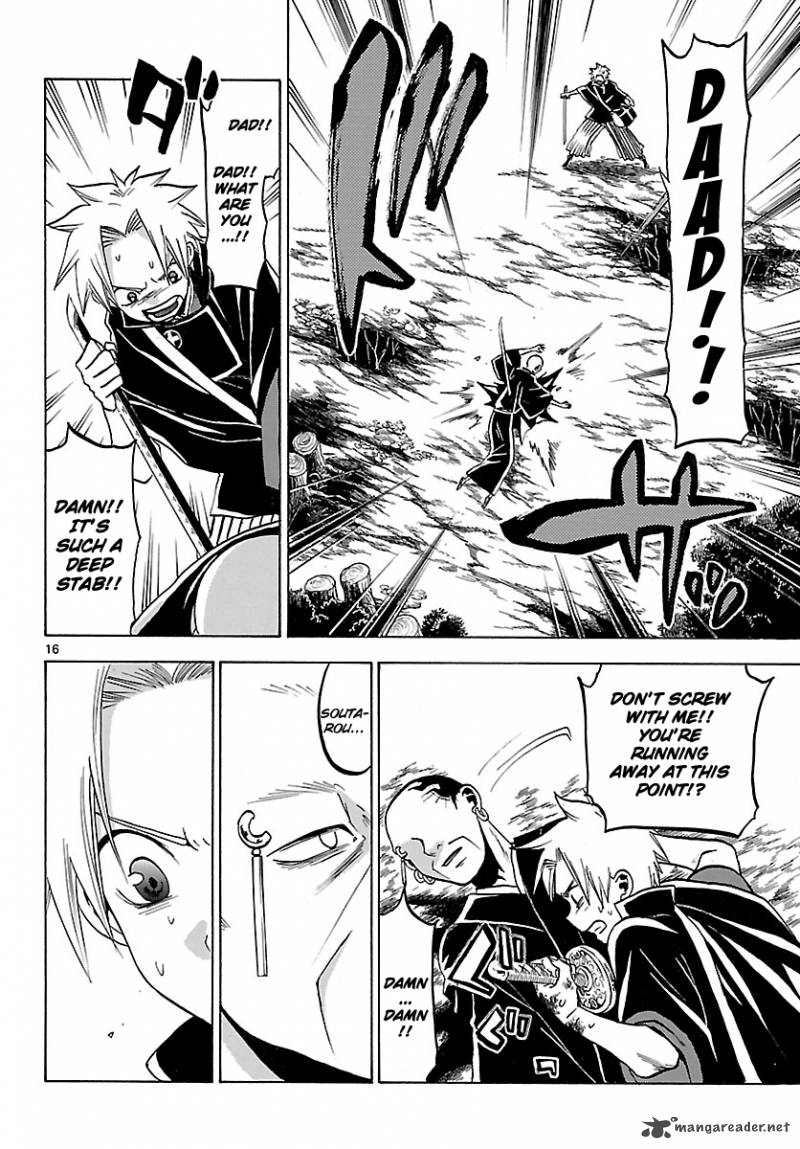 kaitai_shinsho_zero_65_18