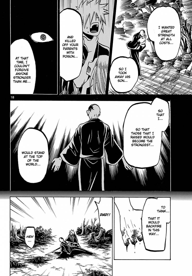 kaitai_shinsho_zero_65_20