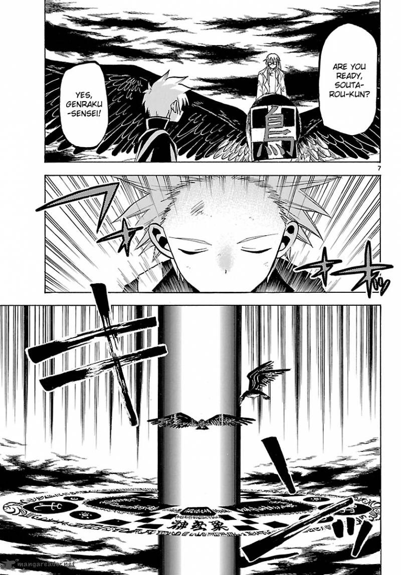 kaitai_shinsho_zero_66_10