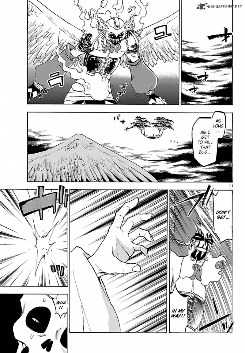 kaitai_shinsho_zero_66_14