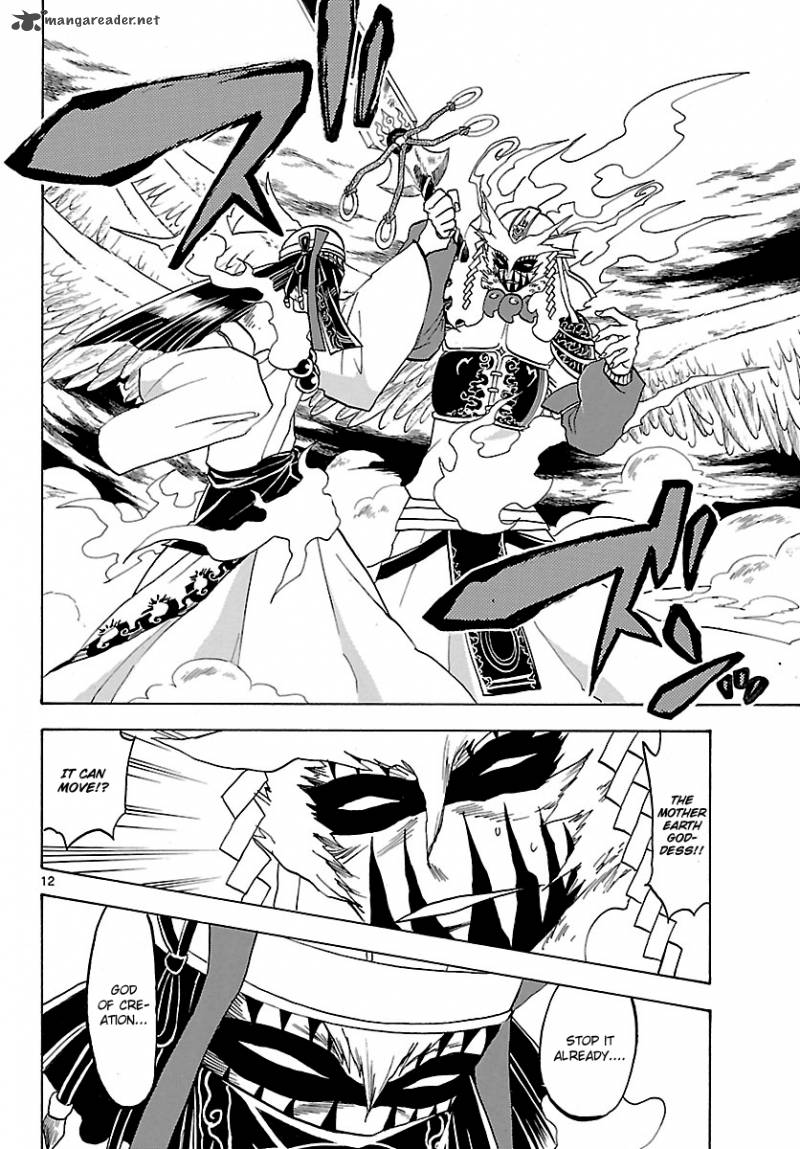 kaitai_shinsho_zero_66_15