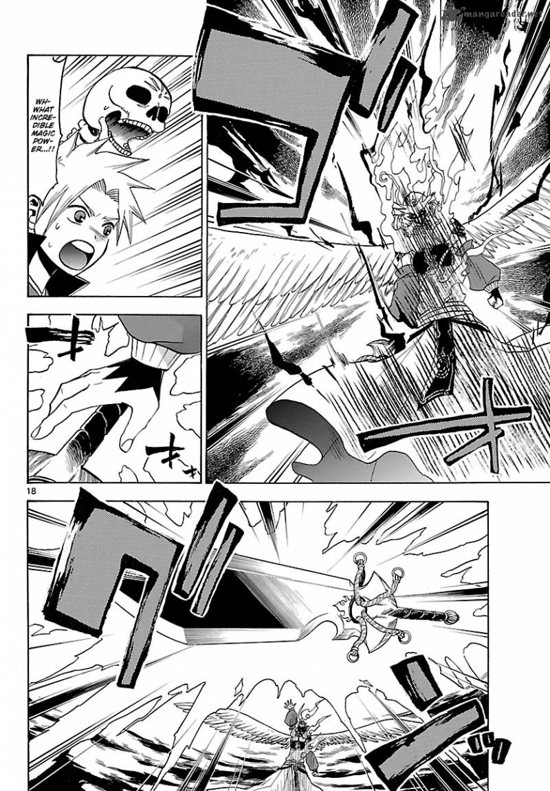 kaitai_shinsho_zero_66_21