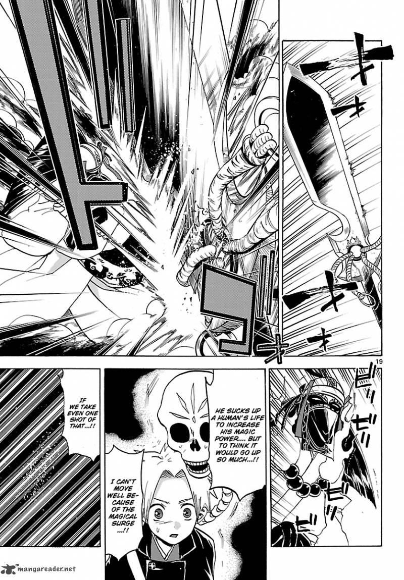 kaitai_shinsho_zero_66_22
