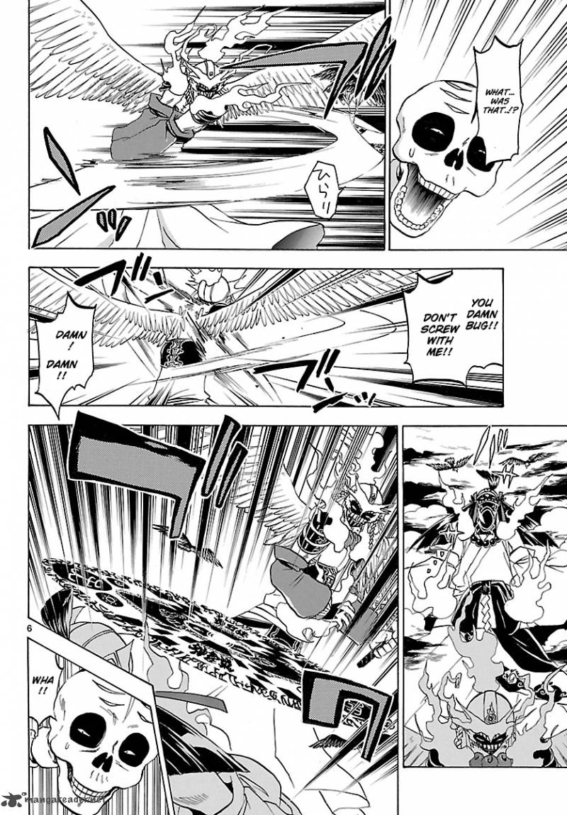 kaitai_shinsho_zero_66_9