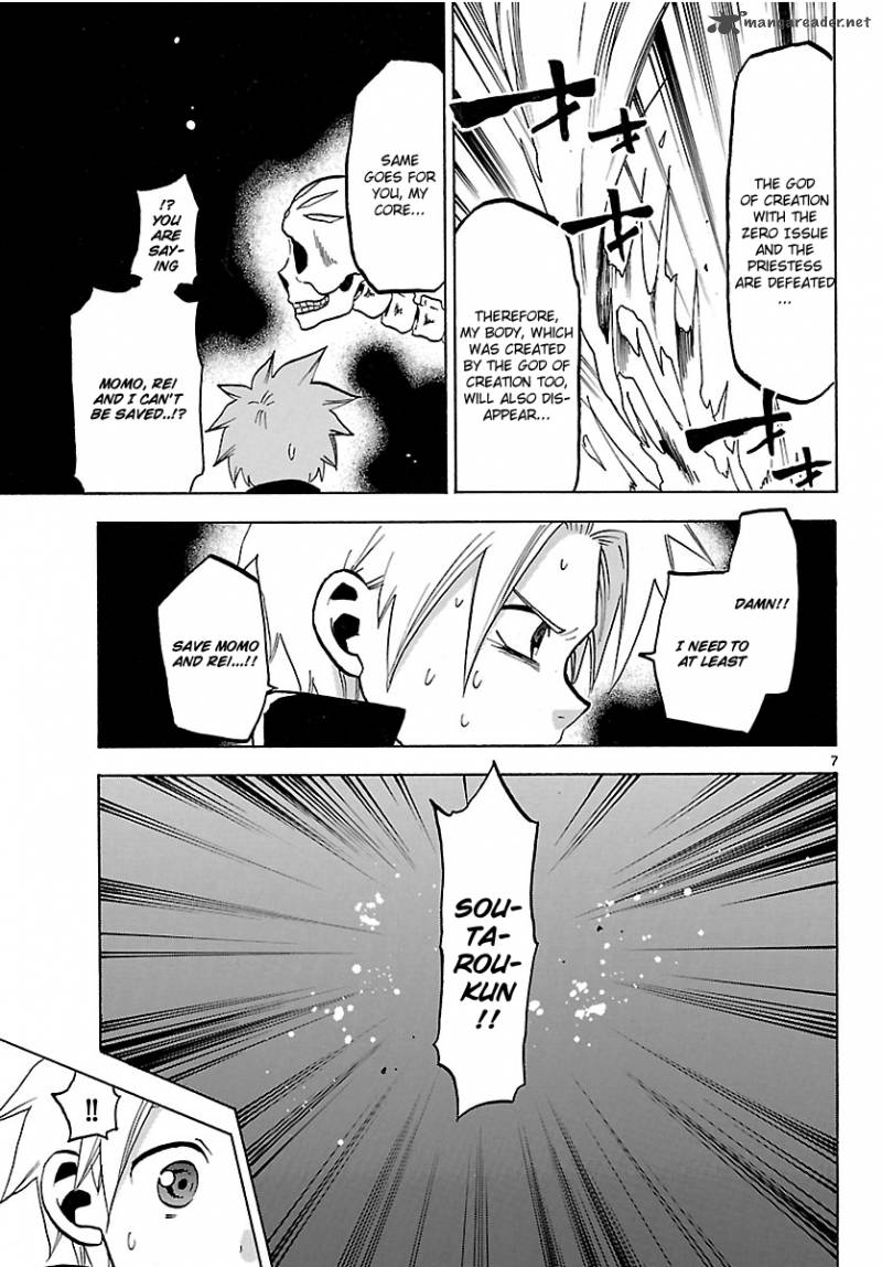 kaitai_shinsho_zero_67_10