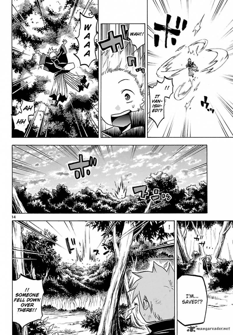 kaitai_shinsho_zero_67_17