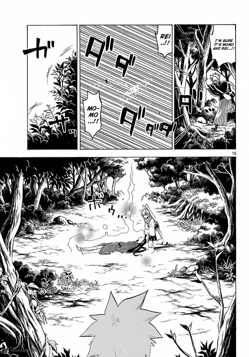 kaitai_shinsho_zero_67_18