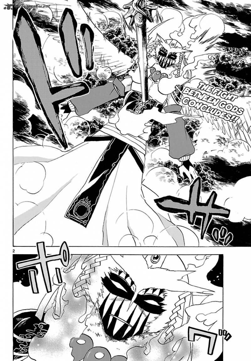 kaitai_shinsho_zero_67_5