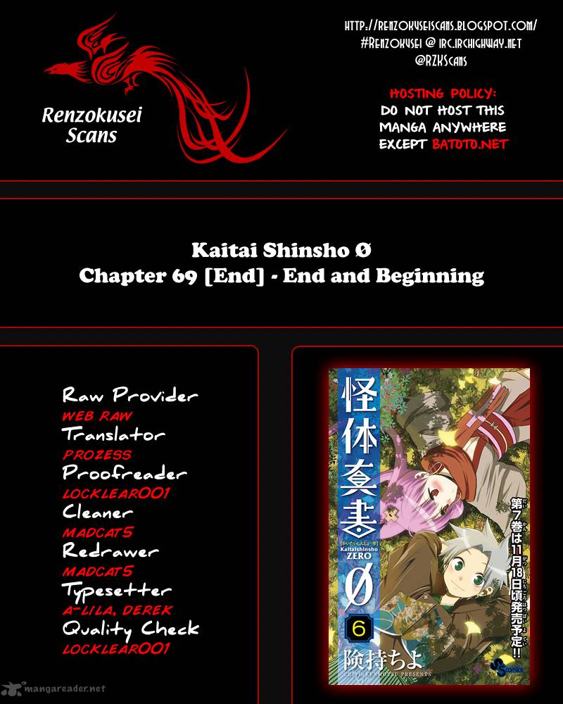 kaitai_shinsho_zero_69_1