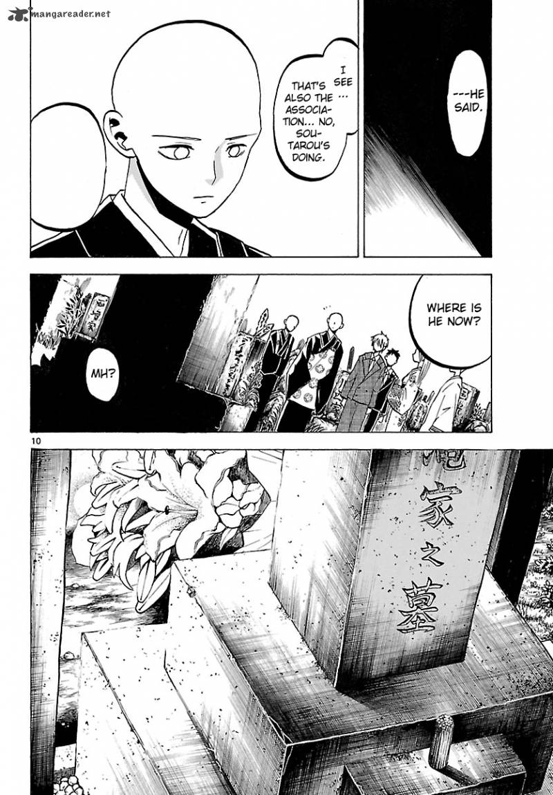 kaitai_shinsho_zero_69_13