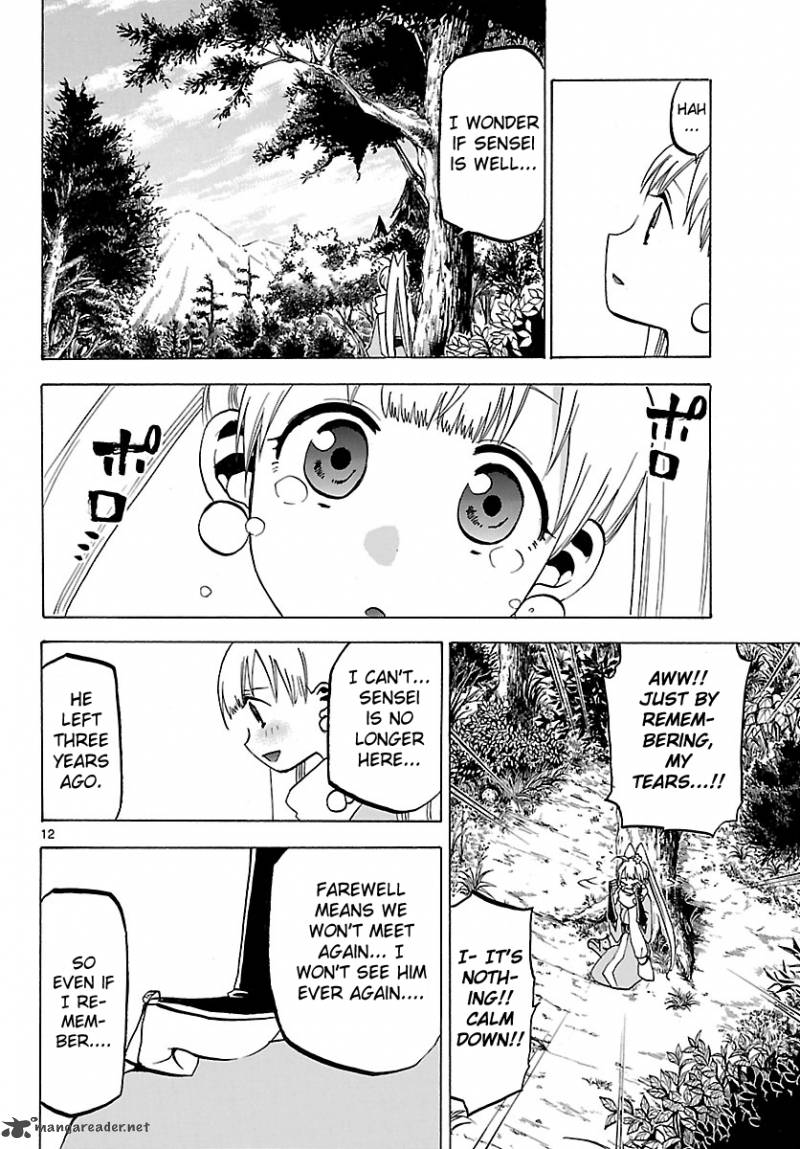 kaitai_shinsho_zero_69_15