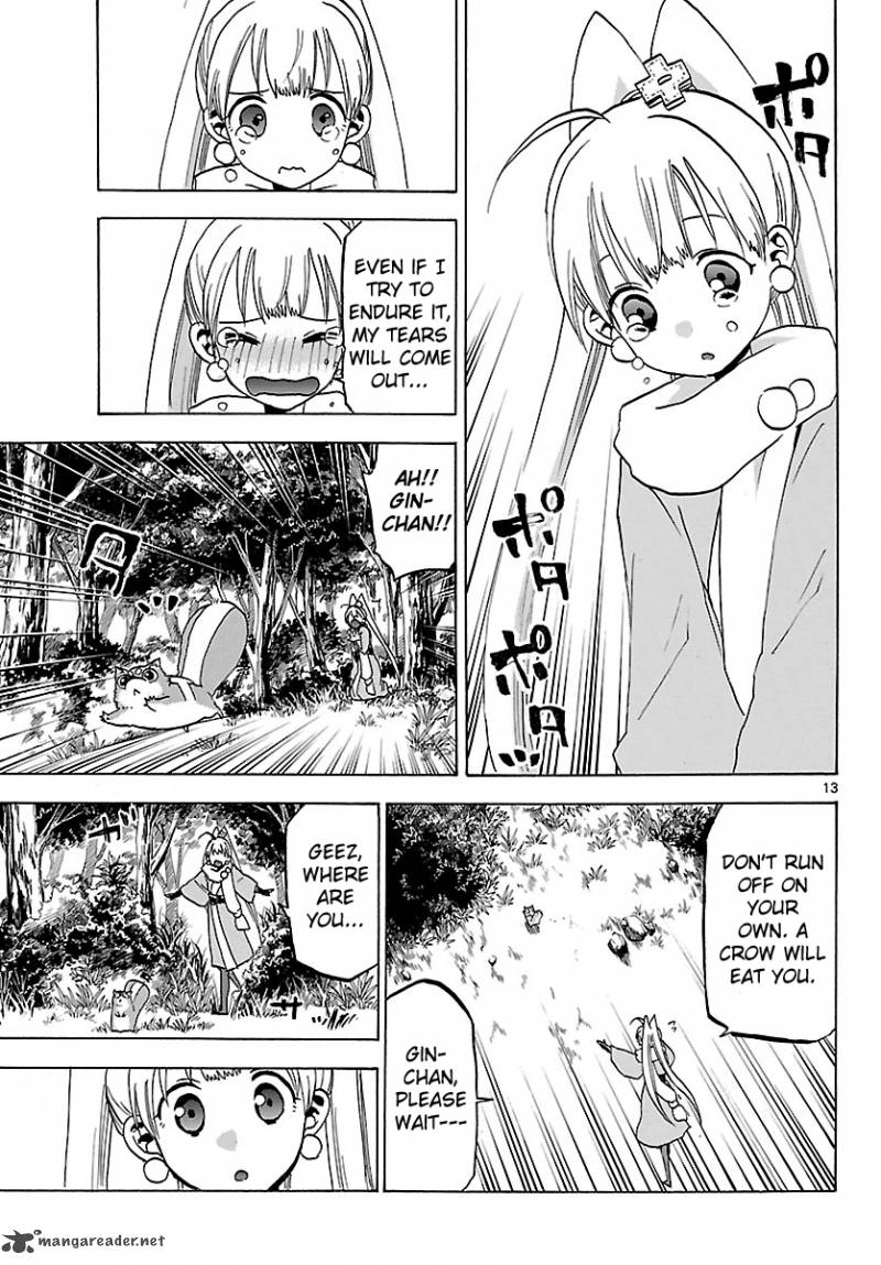 kaitai_shinsho_zero_69_16