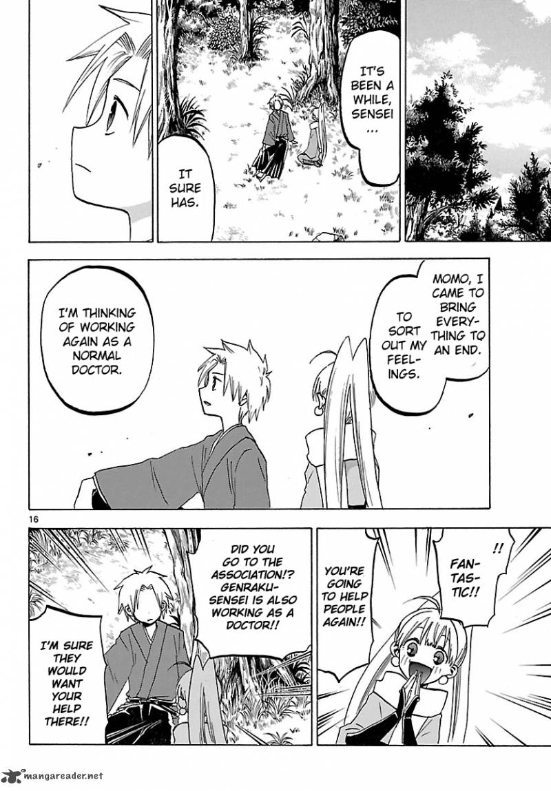 kaitai_shinsho_zero_69_19