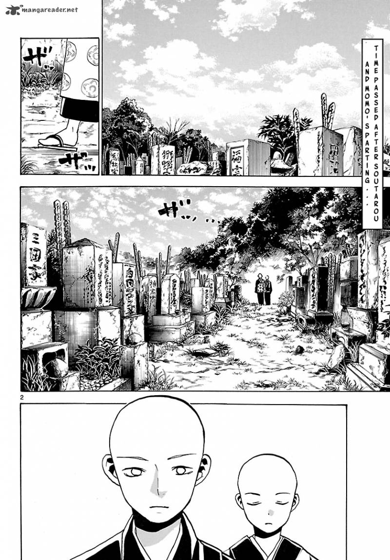 kaitai_shinsho_zero_69_5