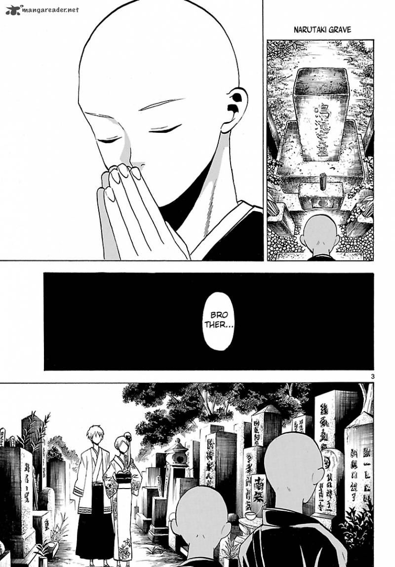 kaitai_shinsho_zero_69_6