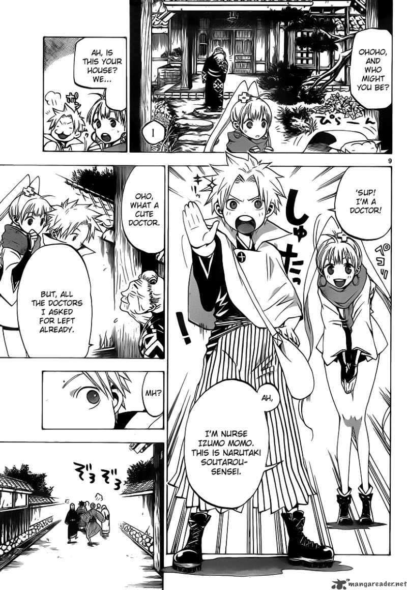 kaitai_shinsho_zero_7_10