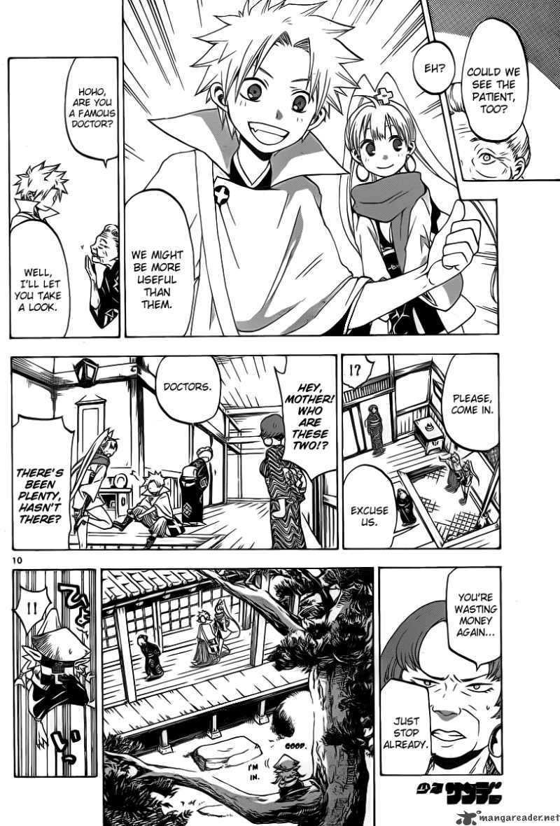 kaitai_shinsho_zero_7_11