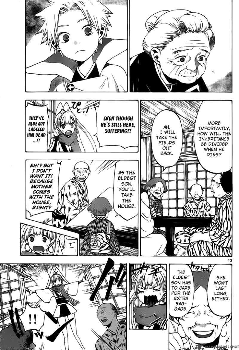 kaitai_shinsho_zero_7_14